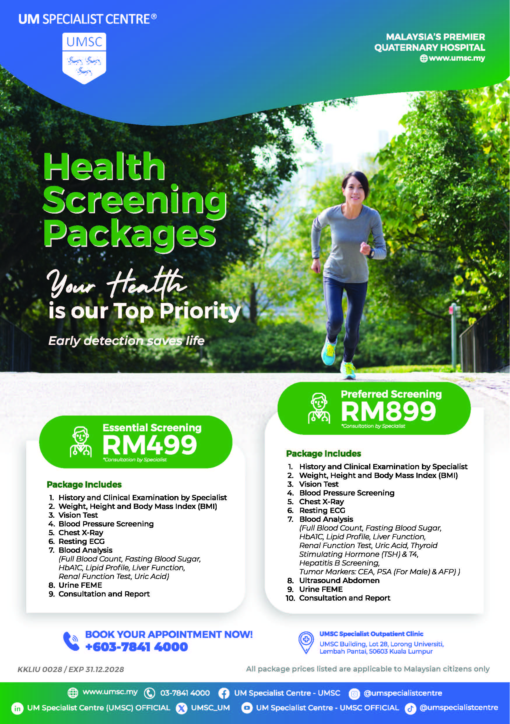 2025 flyers health screening compressed