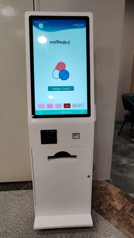queue & self reg kiosk (gf) 1,2,3,4 – umsc queue & self reg kiosk (gf) 1,2,3,4 – umsc