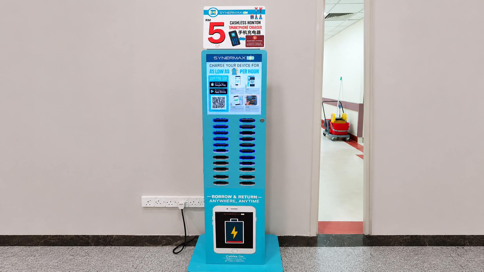 vending machine outdoor (gf) umsc (copy) vending machine outdoor (gf) umsc (copy)